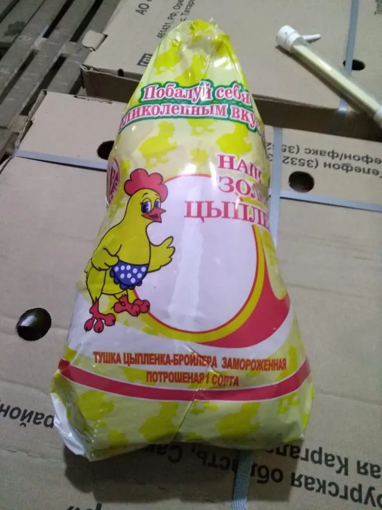 курицу ЦБ тушку 1,5-1,8 кг ф/п зам скл М в Москве 5