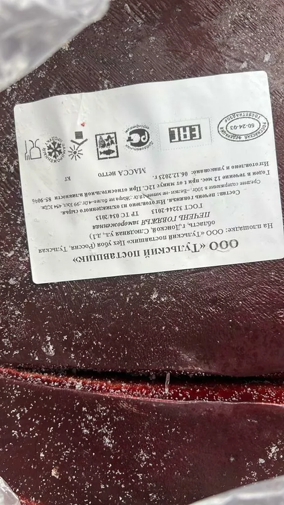печень говяжья в Калининграде и Калиниградской области 2